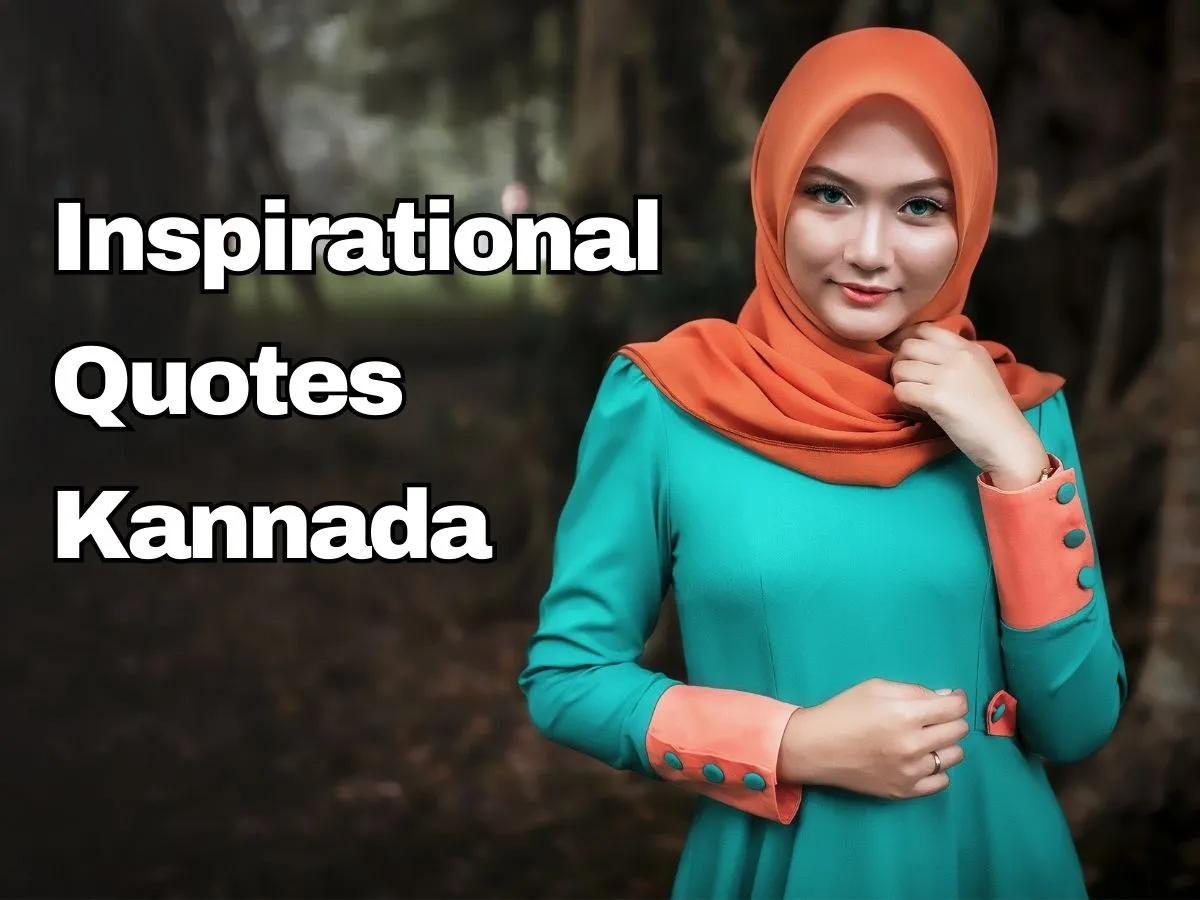 kannada inspirational quotes.